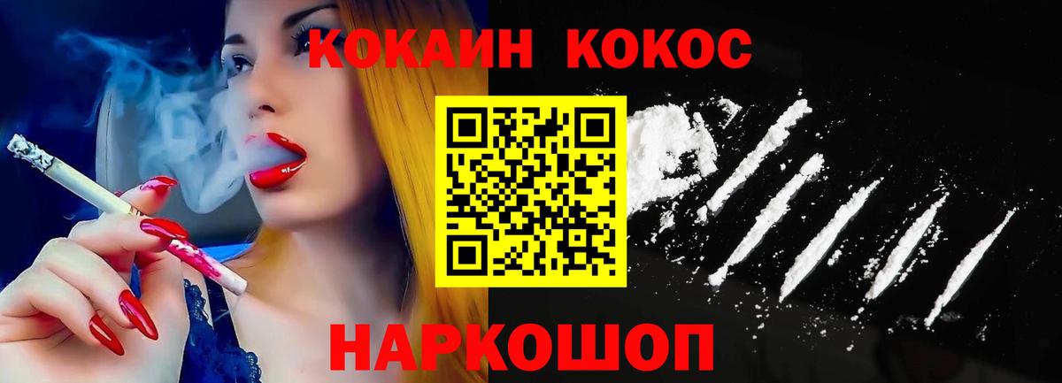 Арзамас  COCAIN Перу  Вход с VPN 