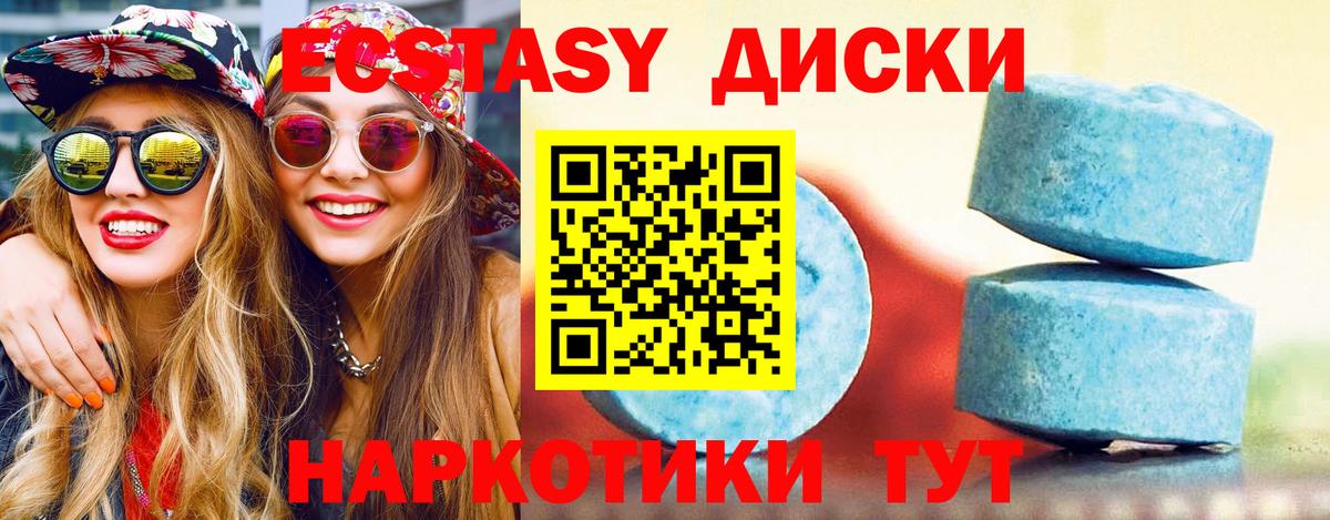 Экстази Cube  ЭКСТАЗИ louis Vuitton  Арзамас  Вход с VPN 