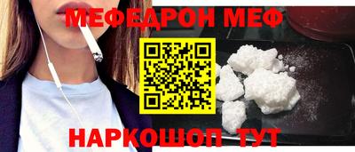 ALPHA-PVP Мариинск