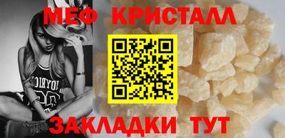 ALPHA-PVP Мариинск
