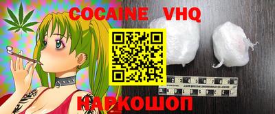 каннабис Малоярославец