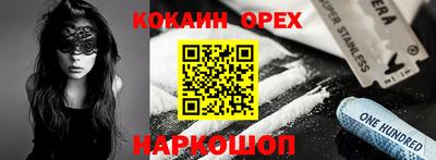 амфетамин Малгобек
