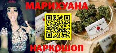 каннабис Малоярославец
