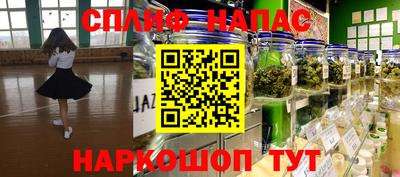 каннабис Малоярославец