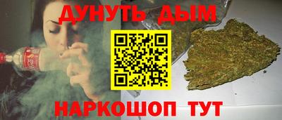 каннабис Малоярославец