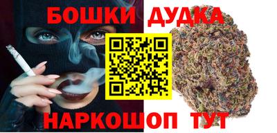 каннабис Малоярославец