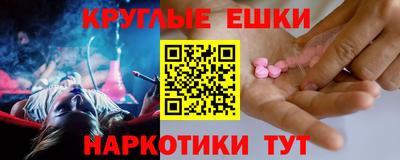 каннабис Малоярославец