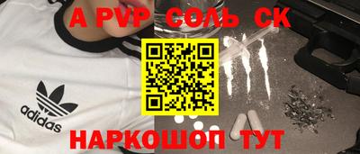 каннабис Малоярославец