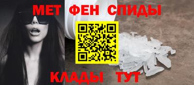 ALPHA-PVP Мариинск