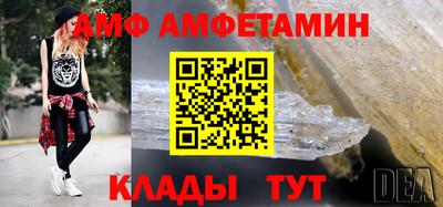 амфетамин Малгобек