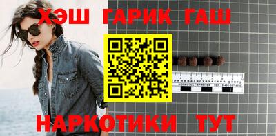 каннабис Малоярославец