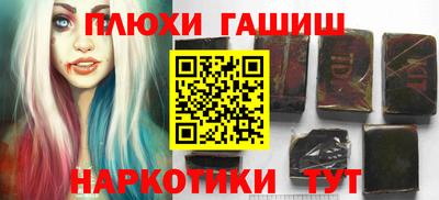 каннабис Малоярославец