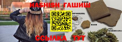 ALPHA-PVP Мариинск