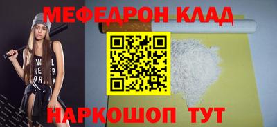 каннабис Малоярославец