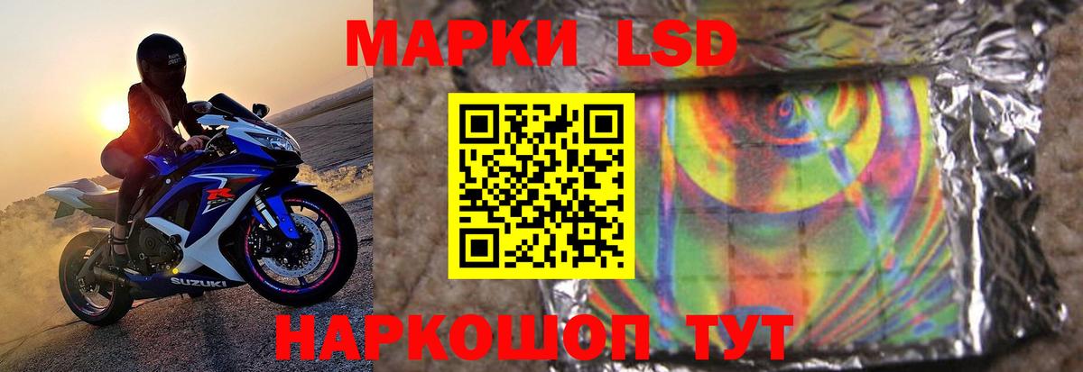 Лсд 25 экстази кислота  Вход с VPN  blacksprut tor  Арзамас  ЛСД экстази ecstasy 