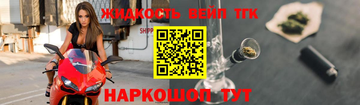 ТГК гашишное масло  Вход с VPN  Арзамас  Дистиллят ТГК Wax 