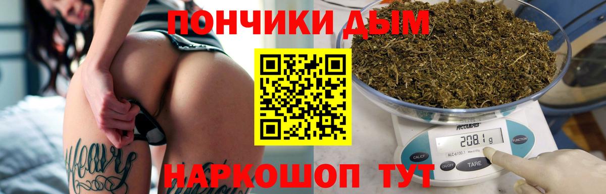 Марихуана SATIVA & INDICA  Шишки марихуана тримм  Вход с VPN  Арзамас  Марихуана White Widow 